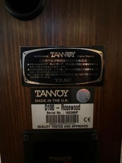 TANNOY D100 ROSEWOOD