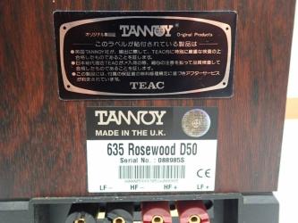 TANNOY D50 ROSEWOOD