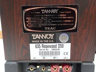 TANNOY D50 ROSEWOOD